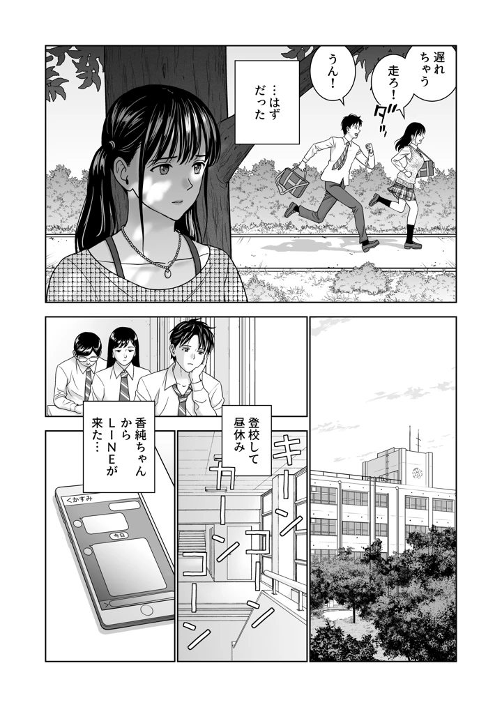 19ページ目