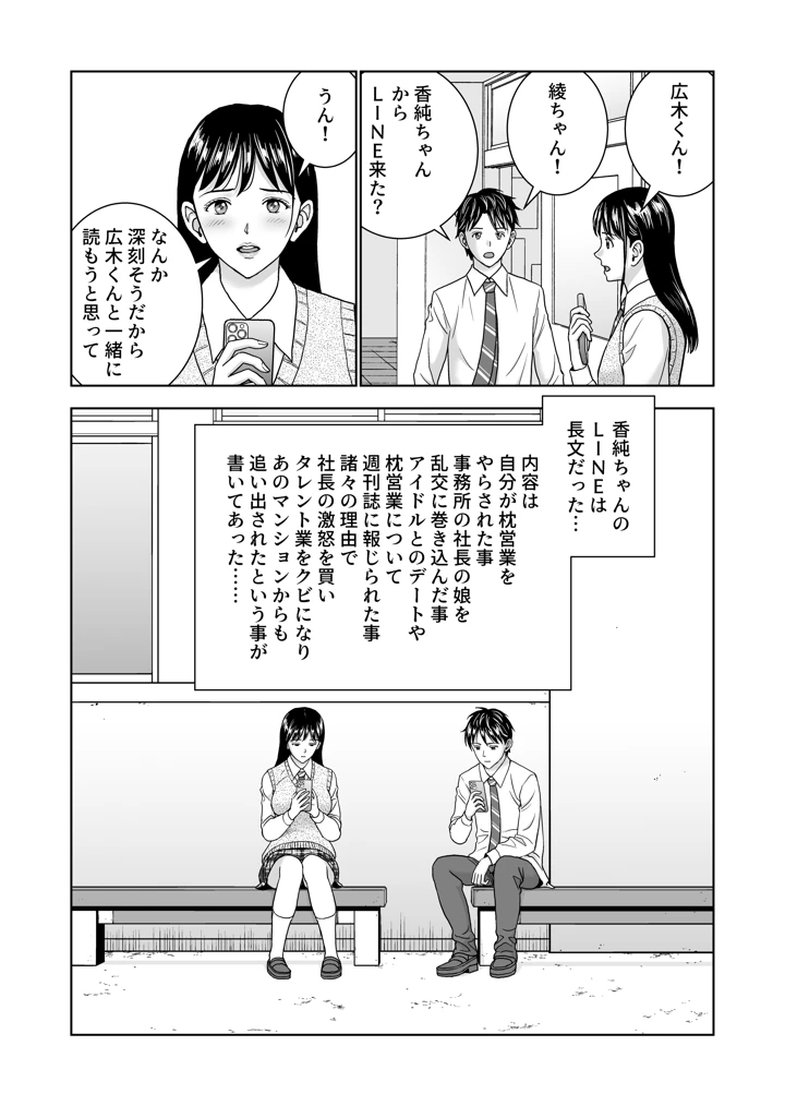 20ページ目