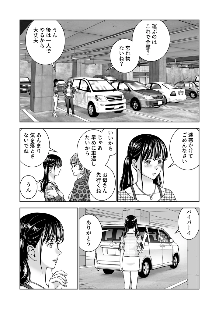 22ページ目