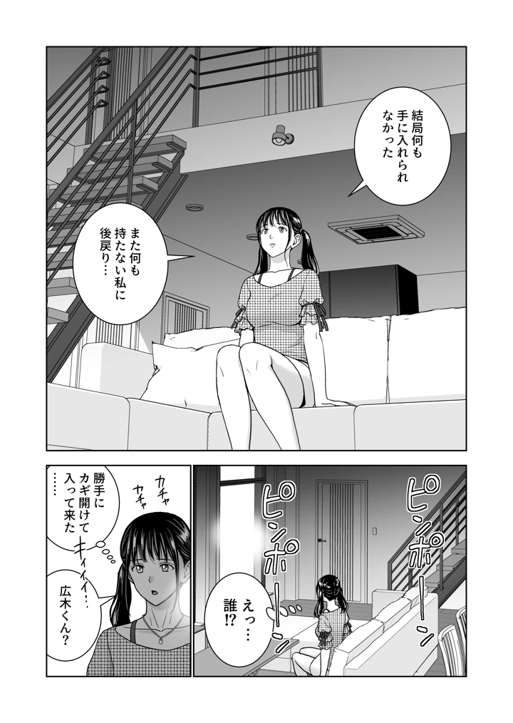 23ページ目