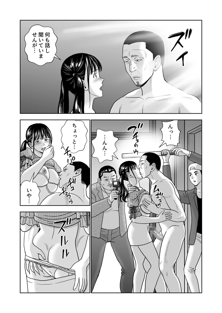 25ページ目