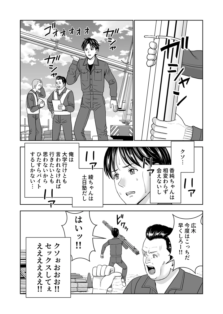 40ページ目