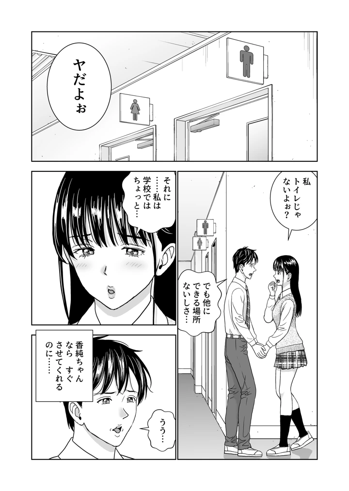 41ページ目