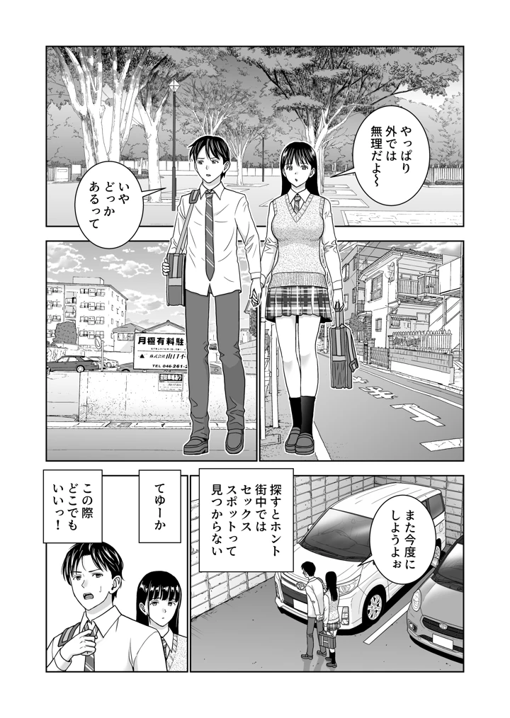 42ページ目