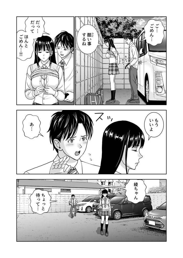 48ページ目
