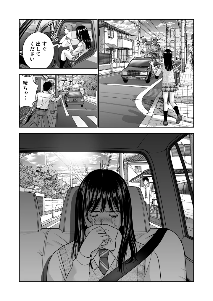 49ページ目