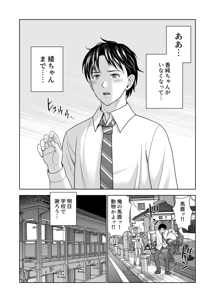 50ページ目