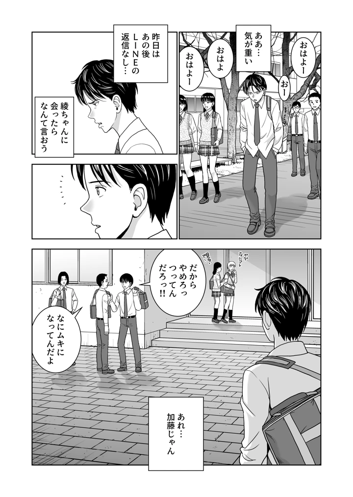 51ページ目