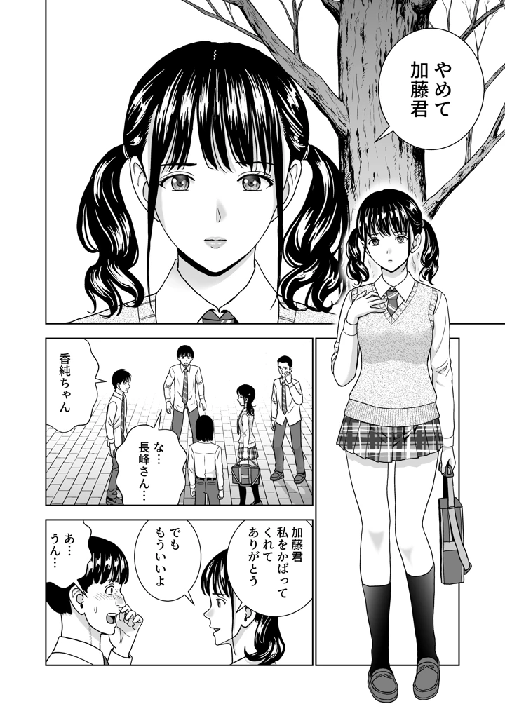 54ページ目