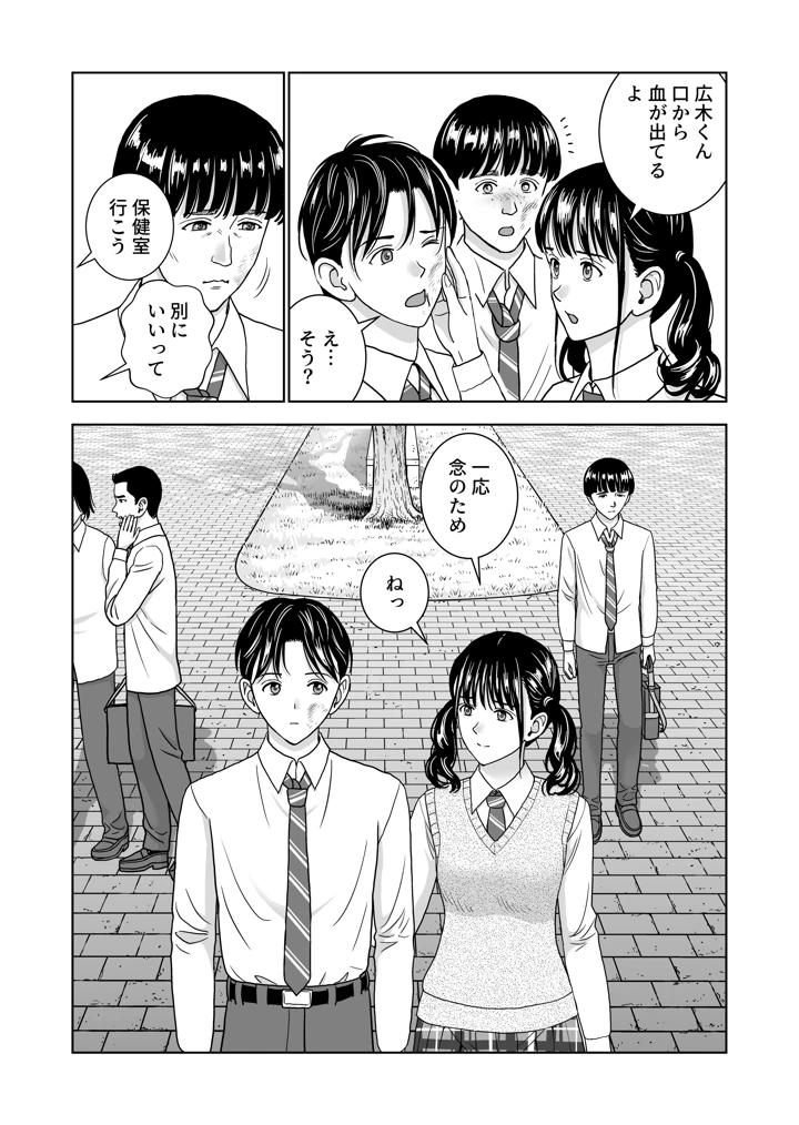 55ページ目
