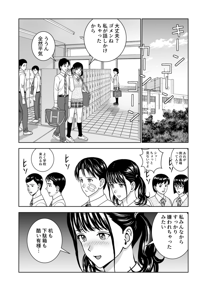 56ページ目