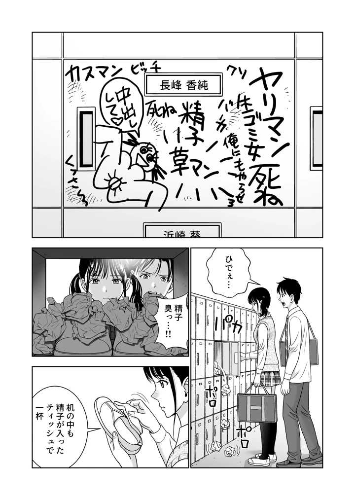57ページ目