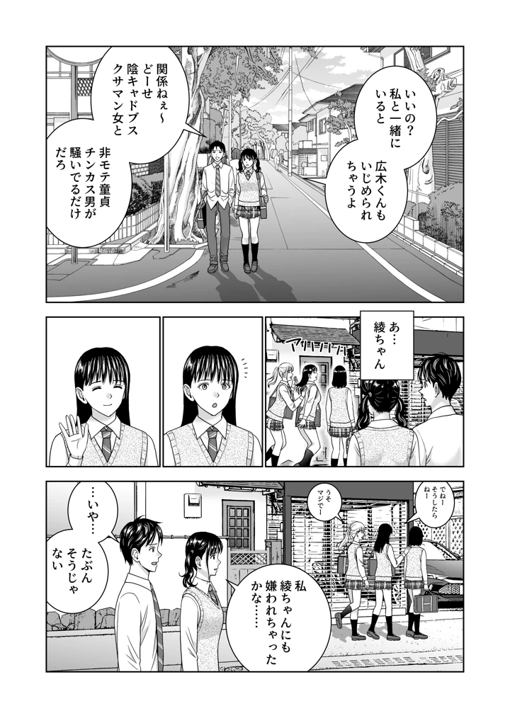 58ページ目