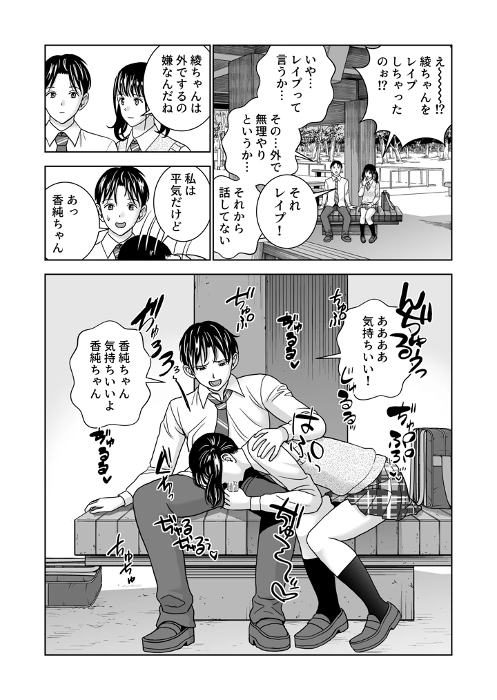 59ページ目