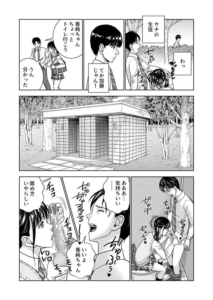 60ページ目