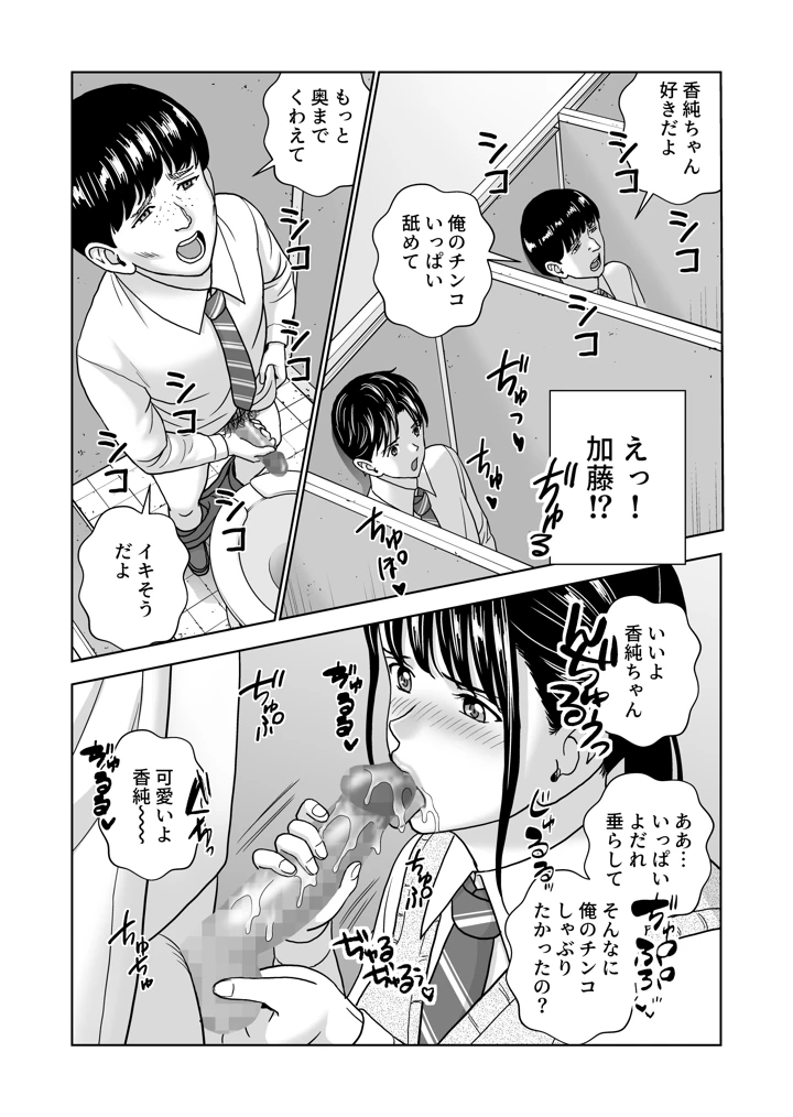 61ページ目