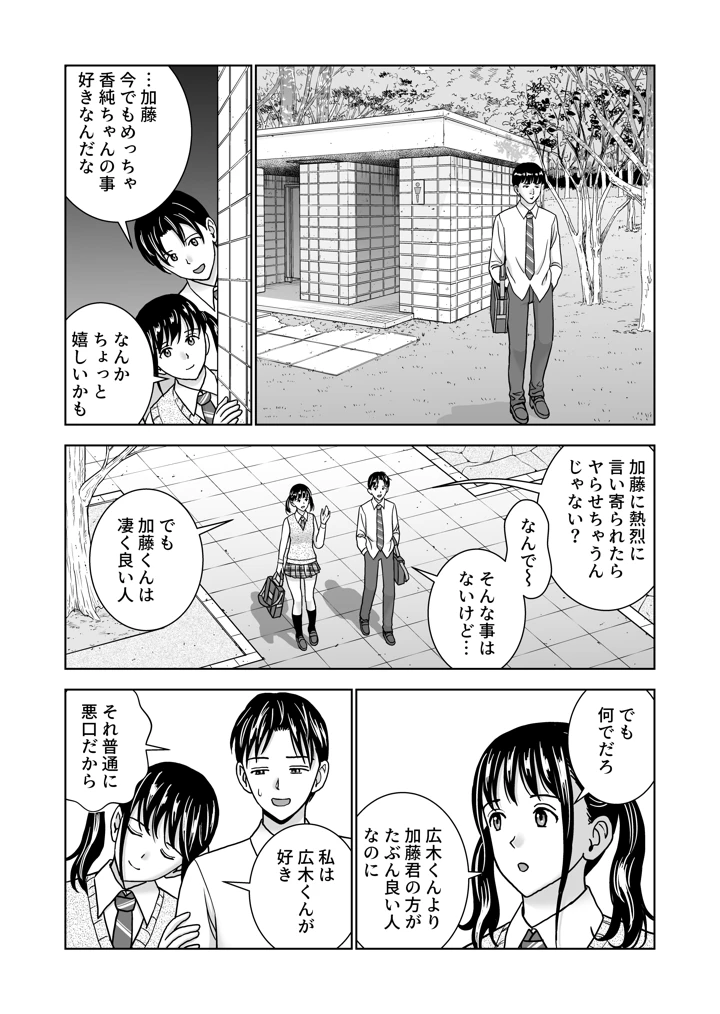 63ページ目