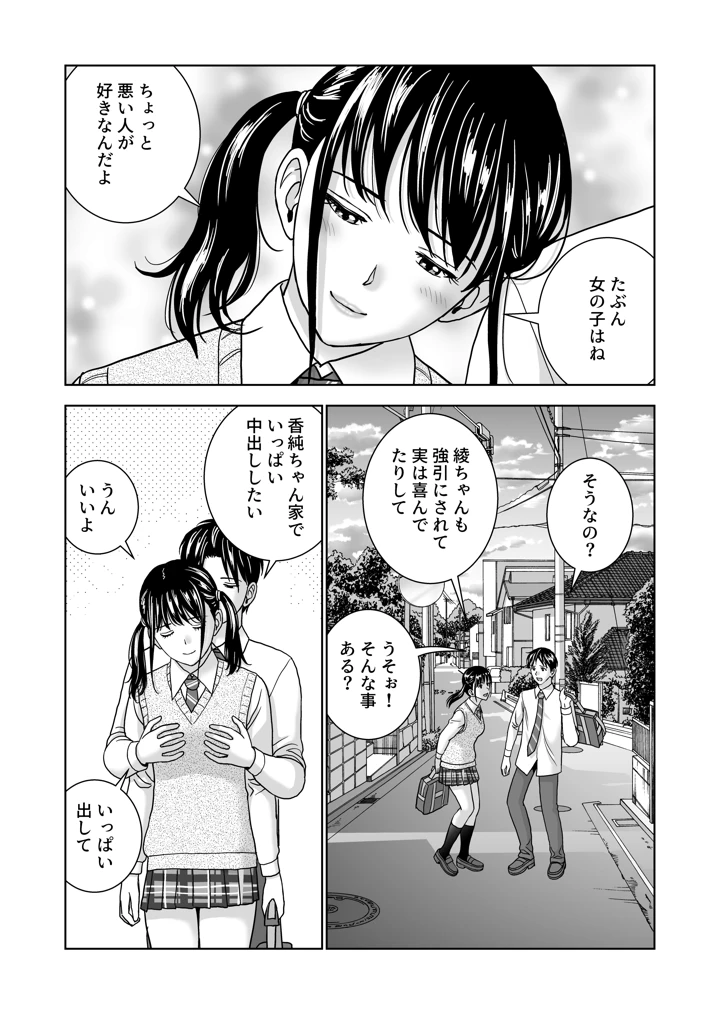 64ページ目