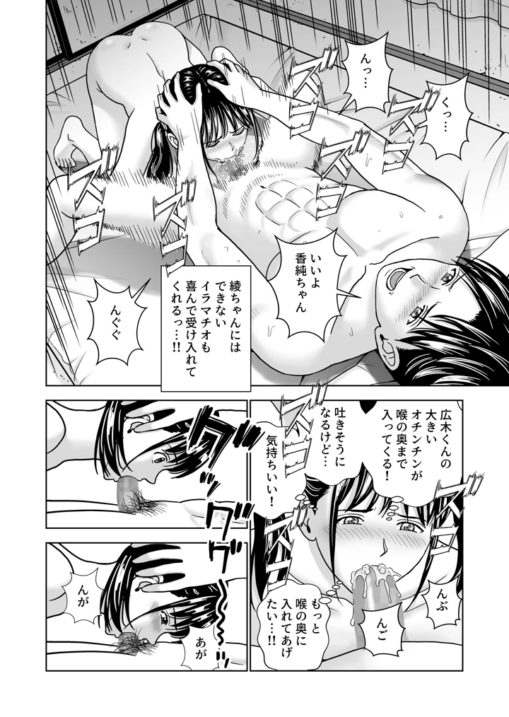 70ページ目
