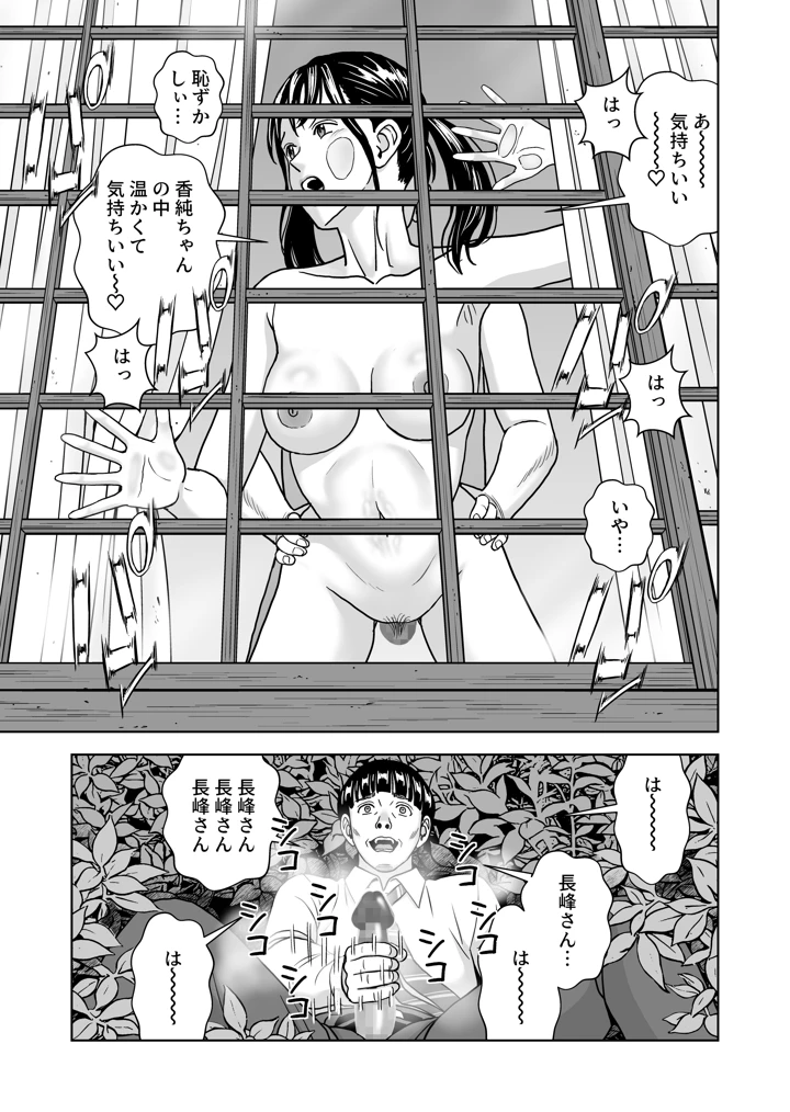 76ページ目