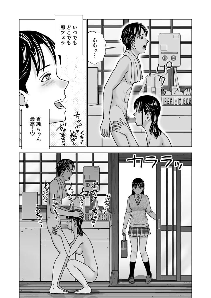 90ページ目