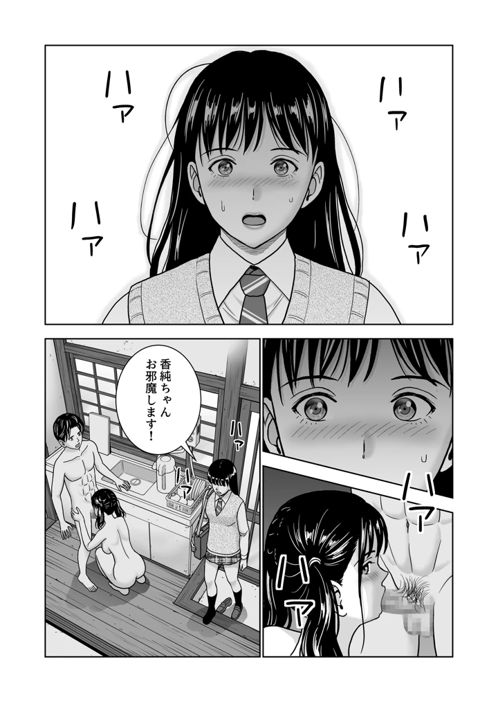 91ページ目