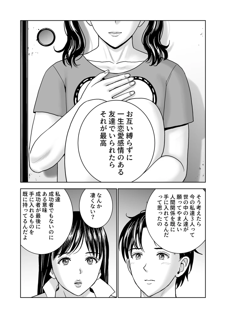 104ページ目