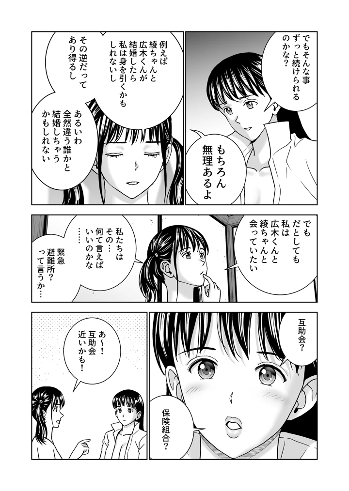105ページ目