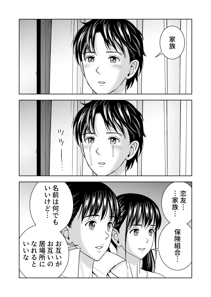 107ページ目