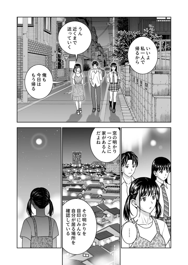 127ページ目
