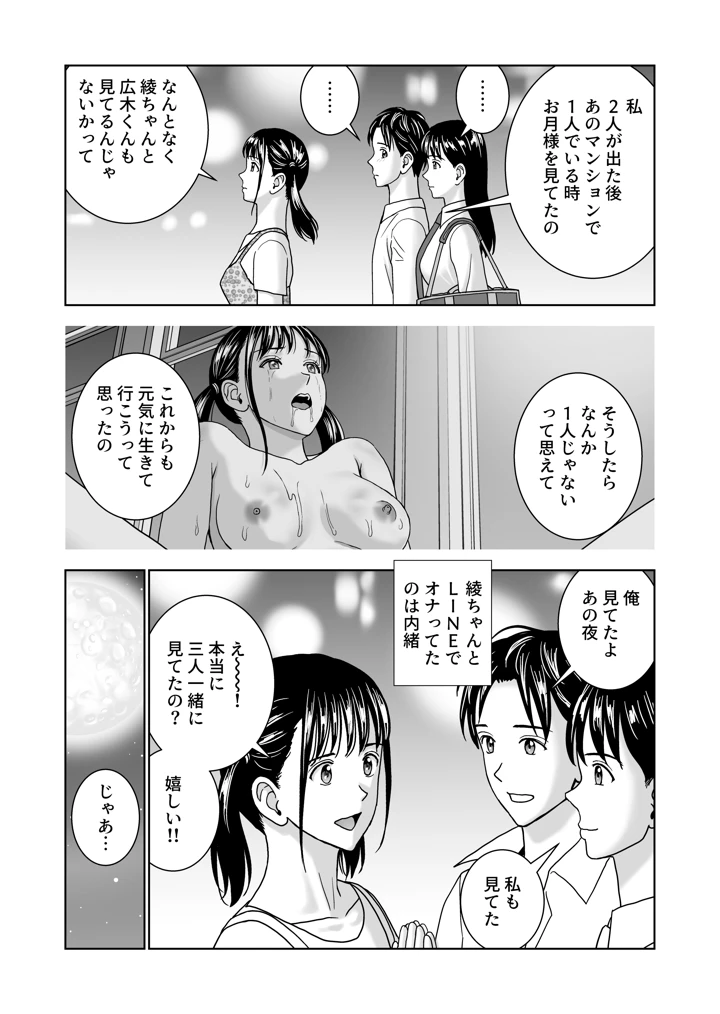 128ページ目