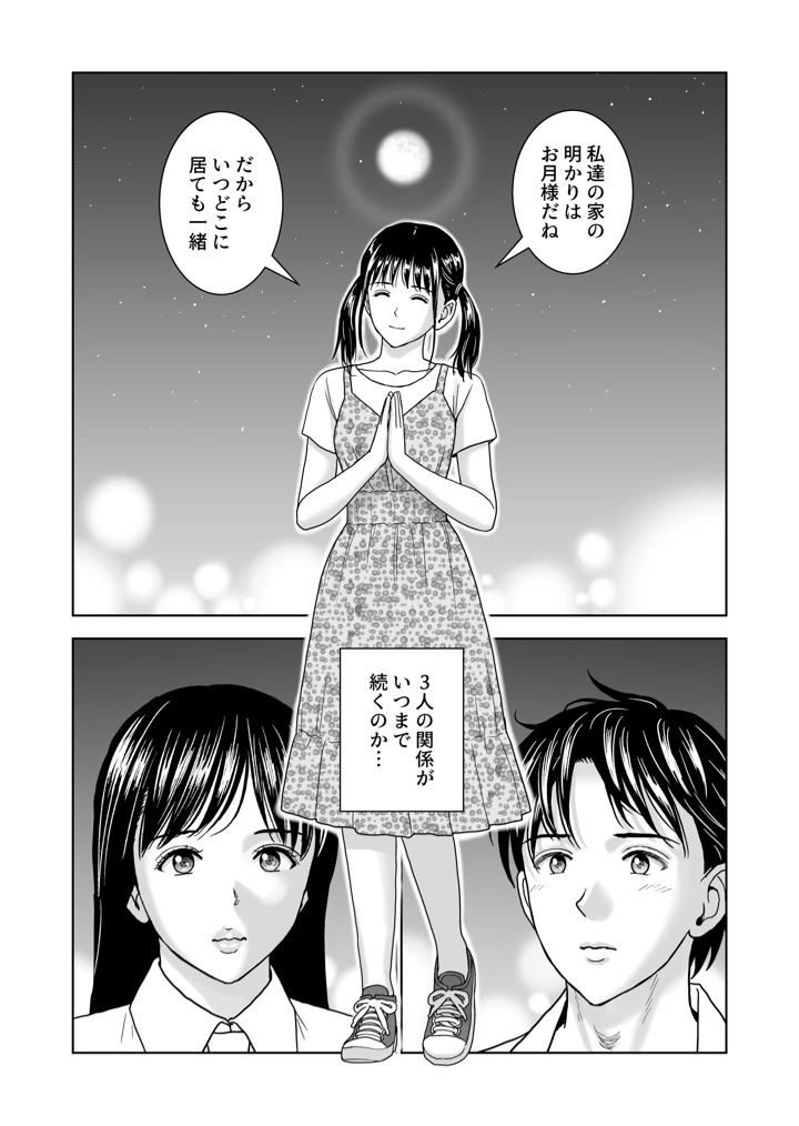 129ページ目