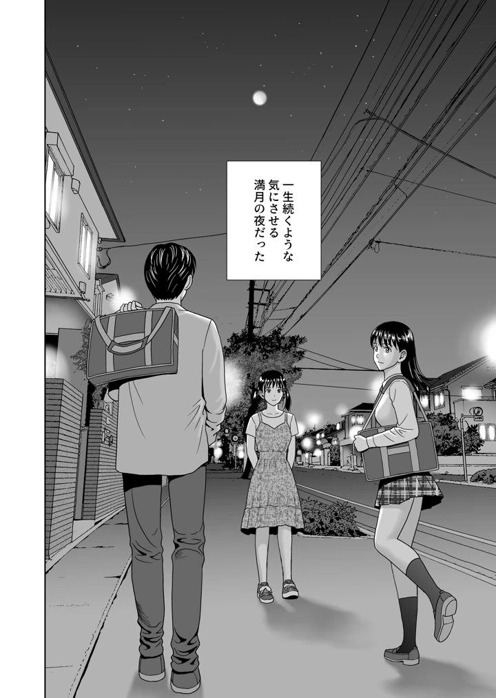 130ページ目