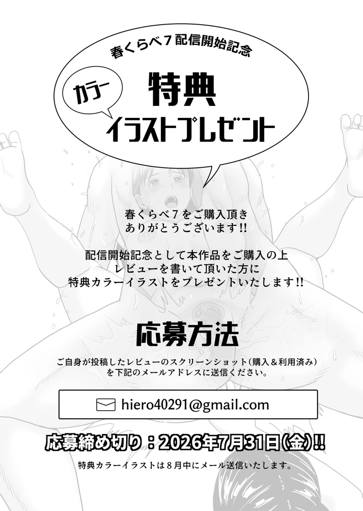 134ページ目