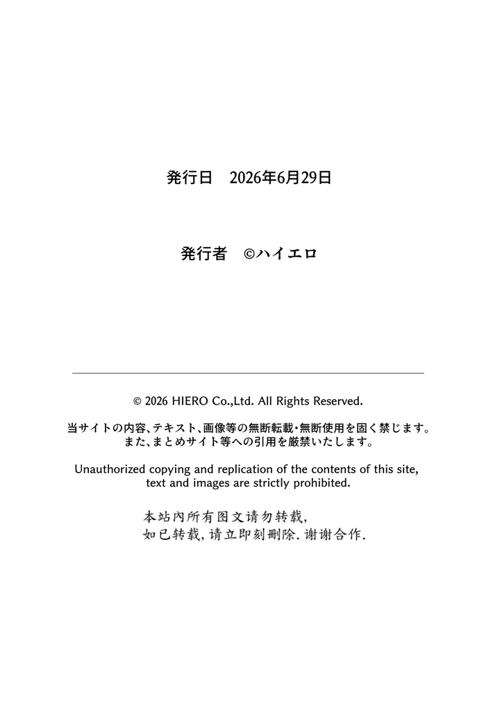 135ページ目