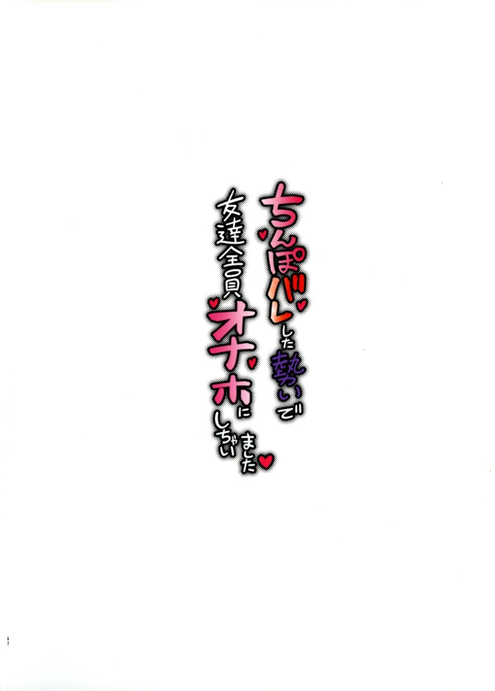 2ページ目