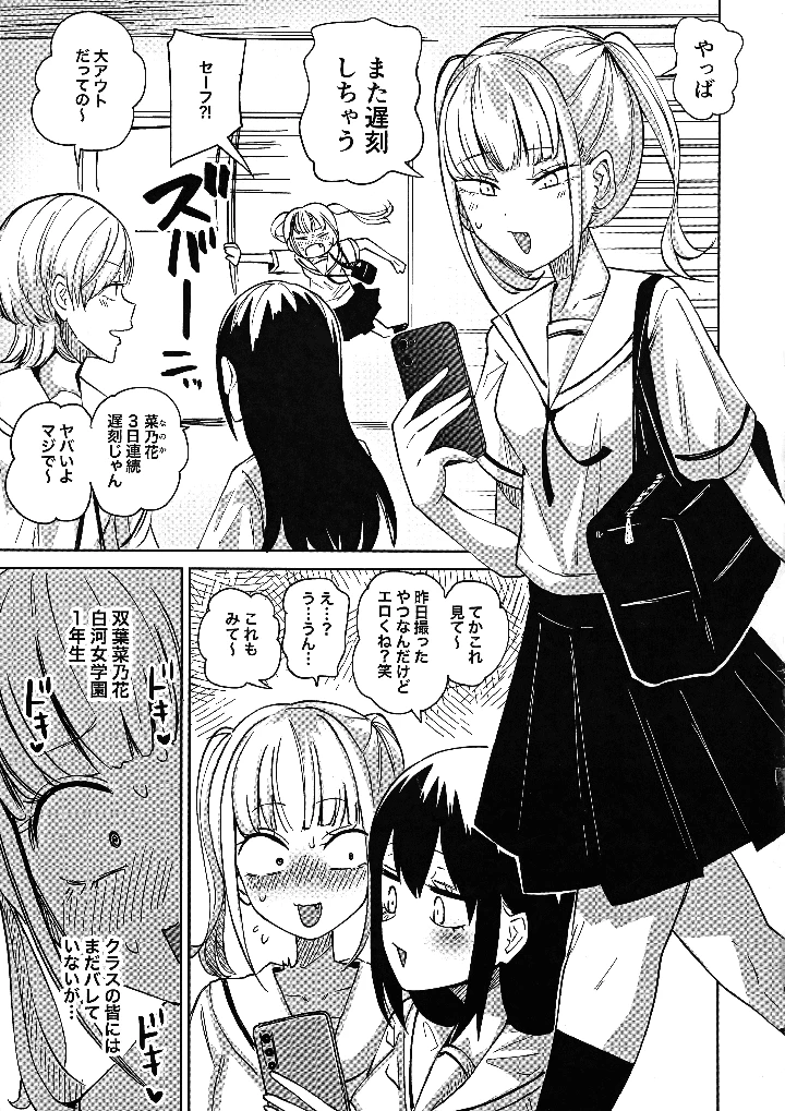 3ページ目
