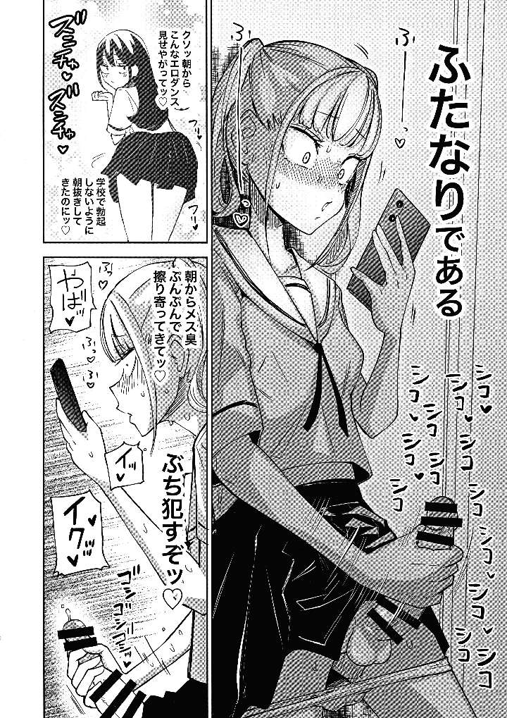 4ページ目