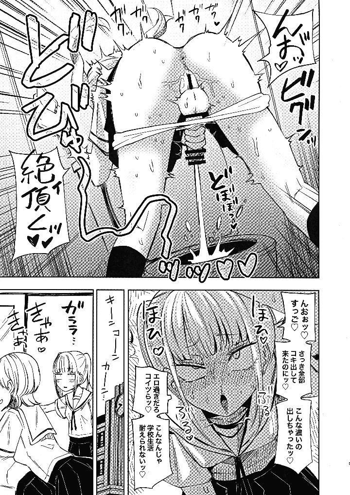 5ページ目