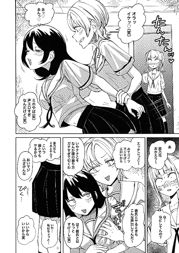 6ページ目