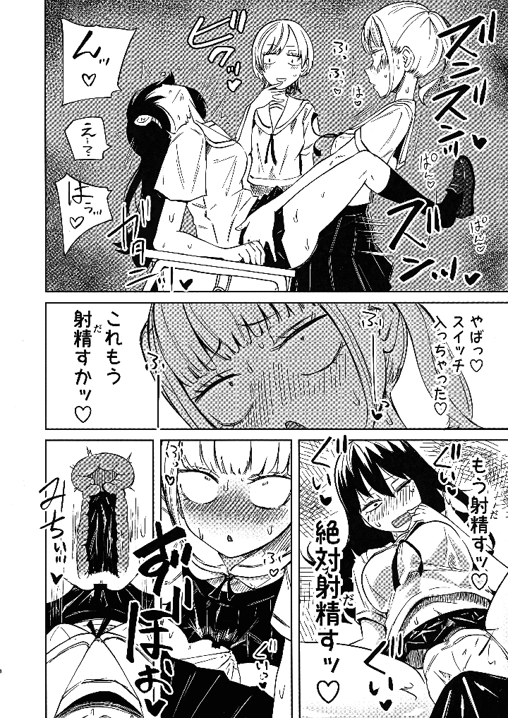 8ページ目
