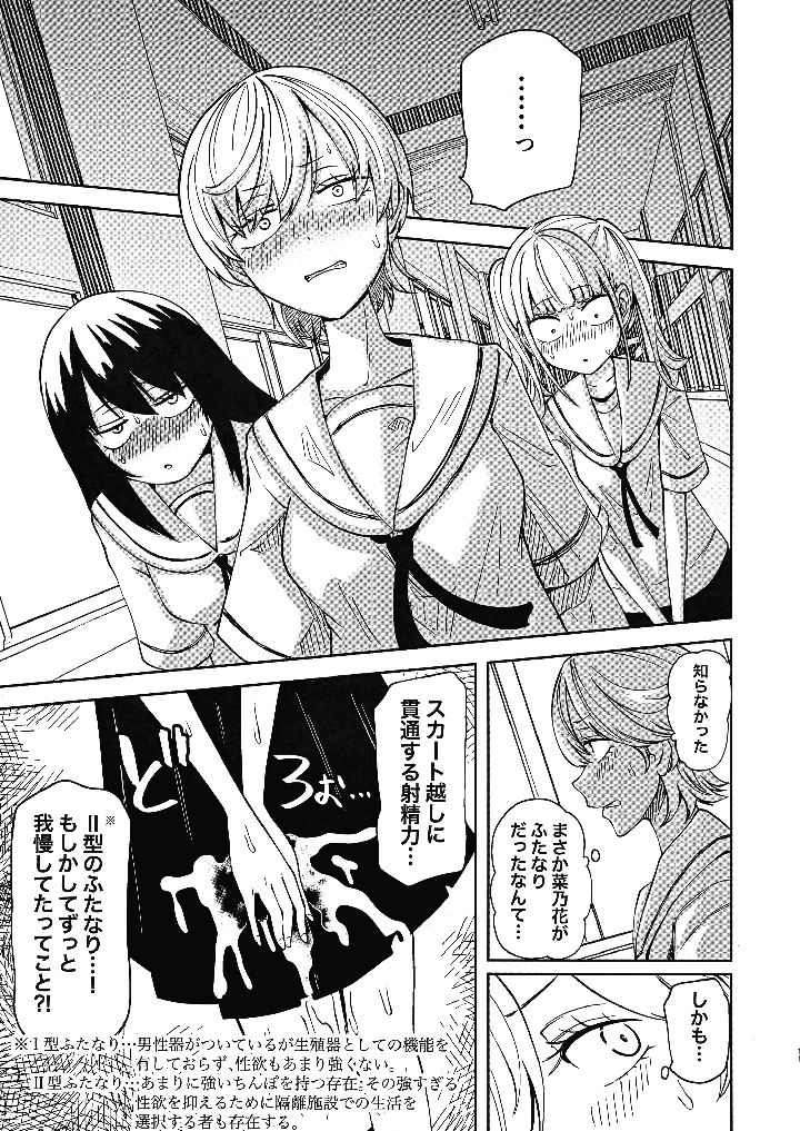 11ページ目