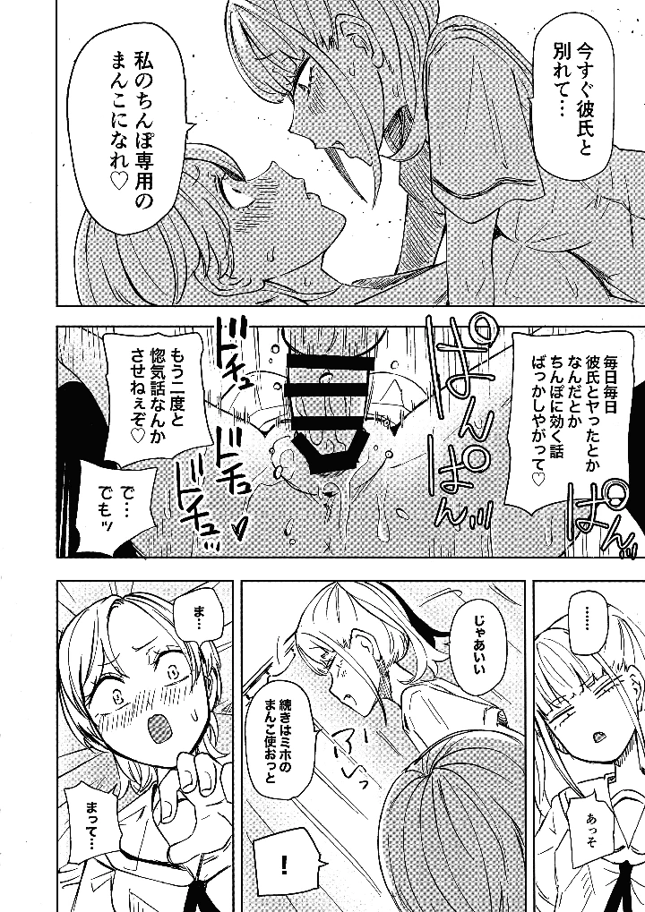 18ページ目