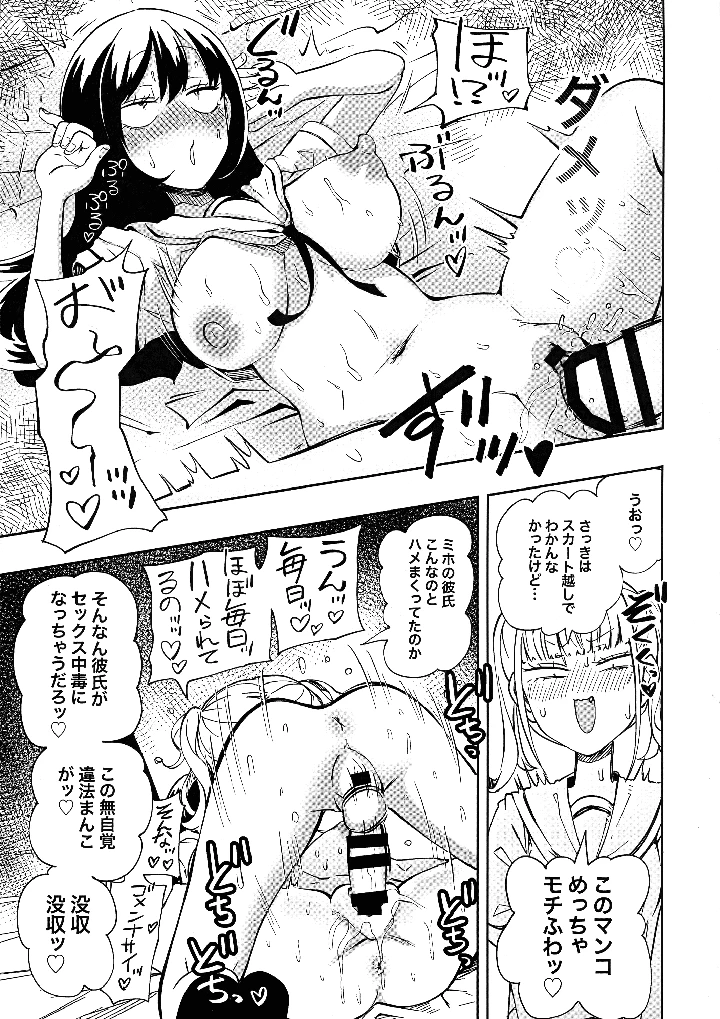 27ページ目