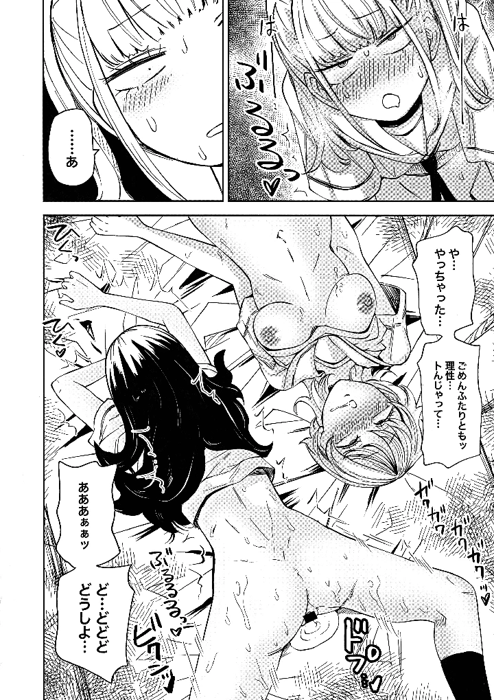 30ページ目