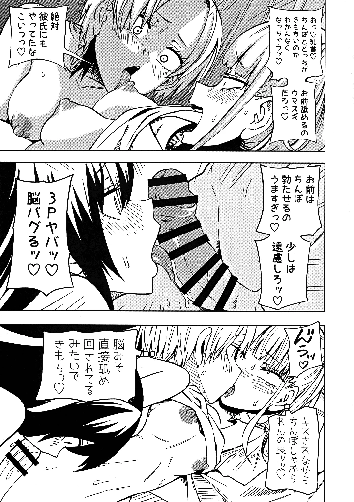 33ページ目
