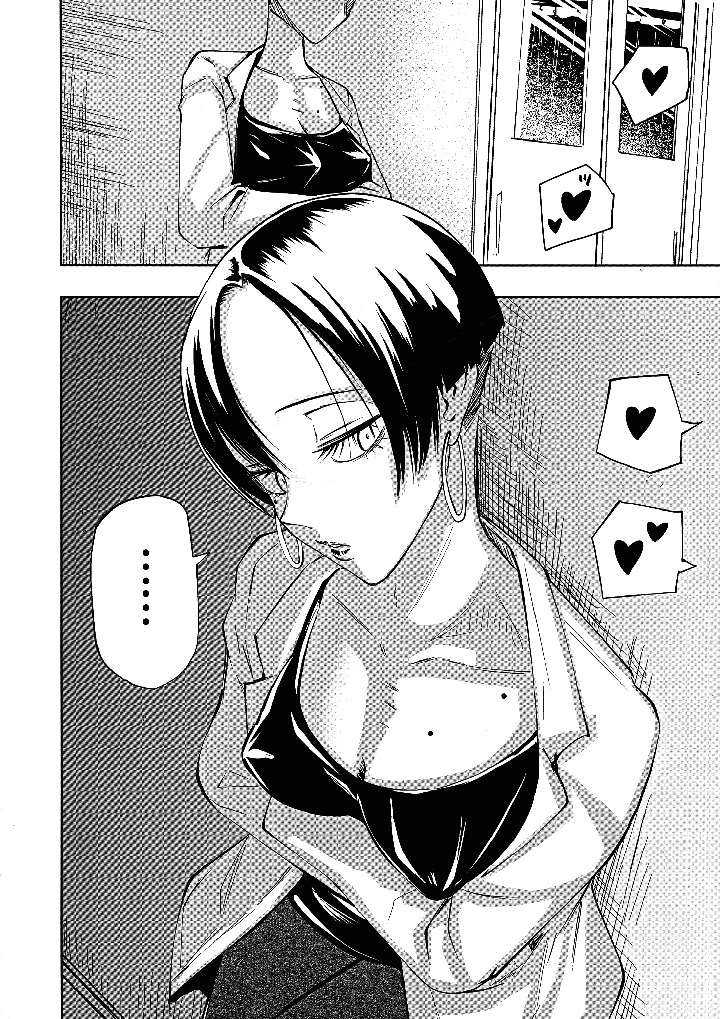 37ページ目