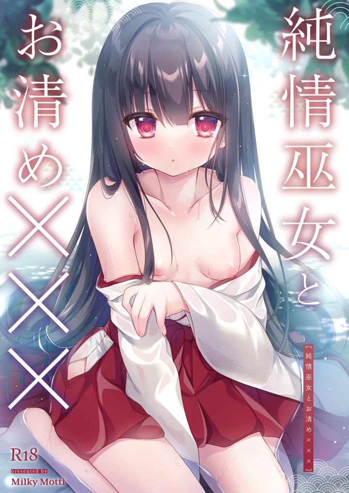 1ページ目
