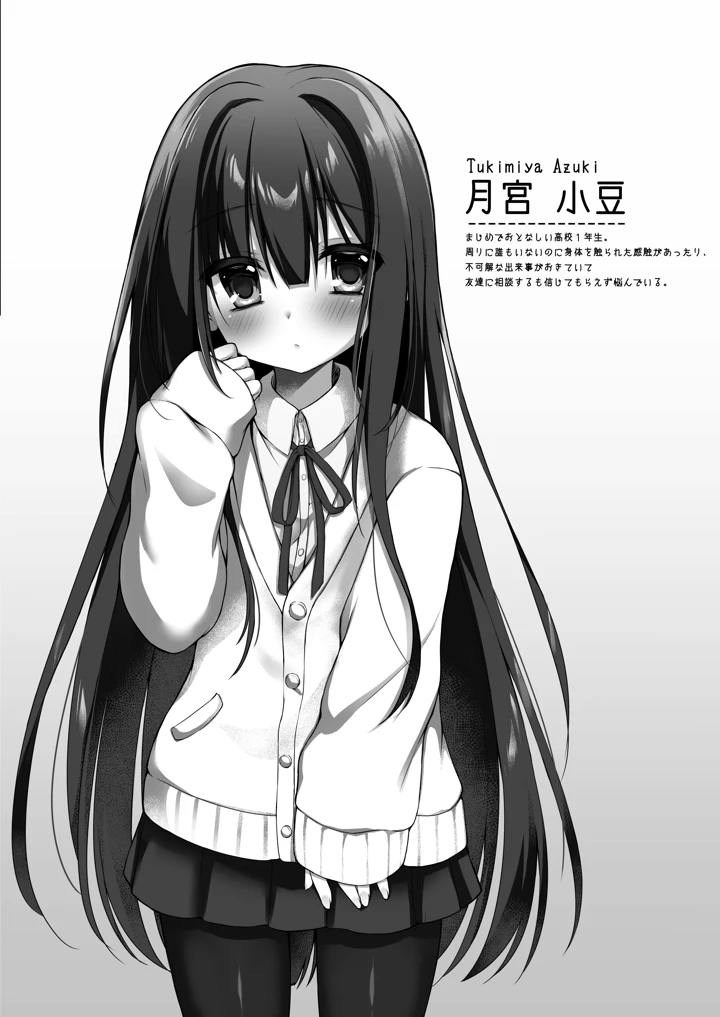 4ページ目