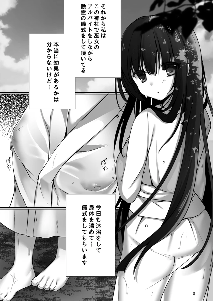 6ページ目